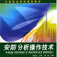 水土流失監(jiān)測儀使用方法：可將各傳感器采集的泥沙含量和徑流量上傳至云平臺