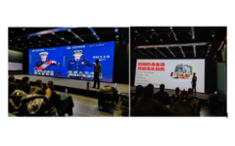 文旅集團(tuán)消防安全培訓(xùn)會